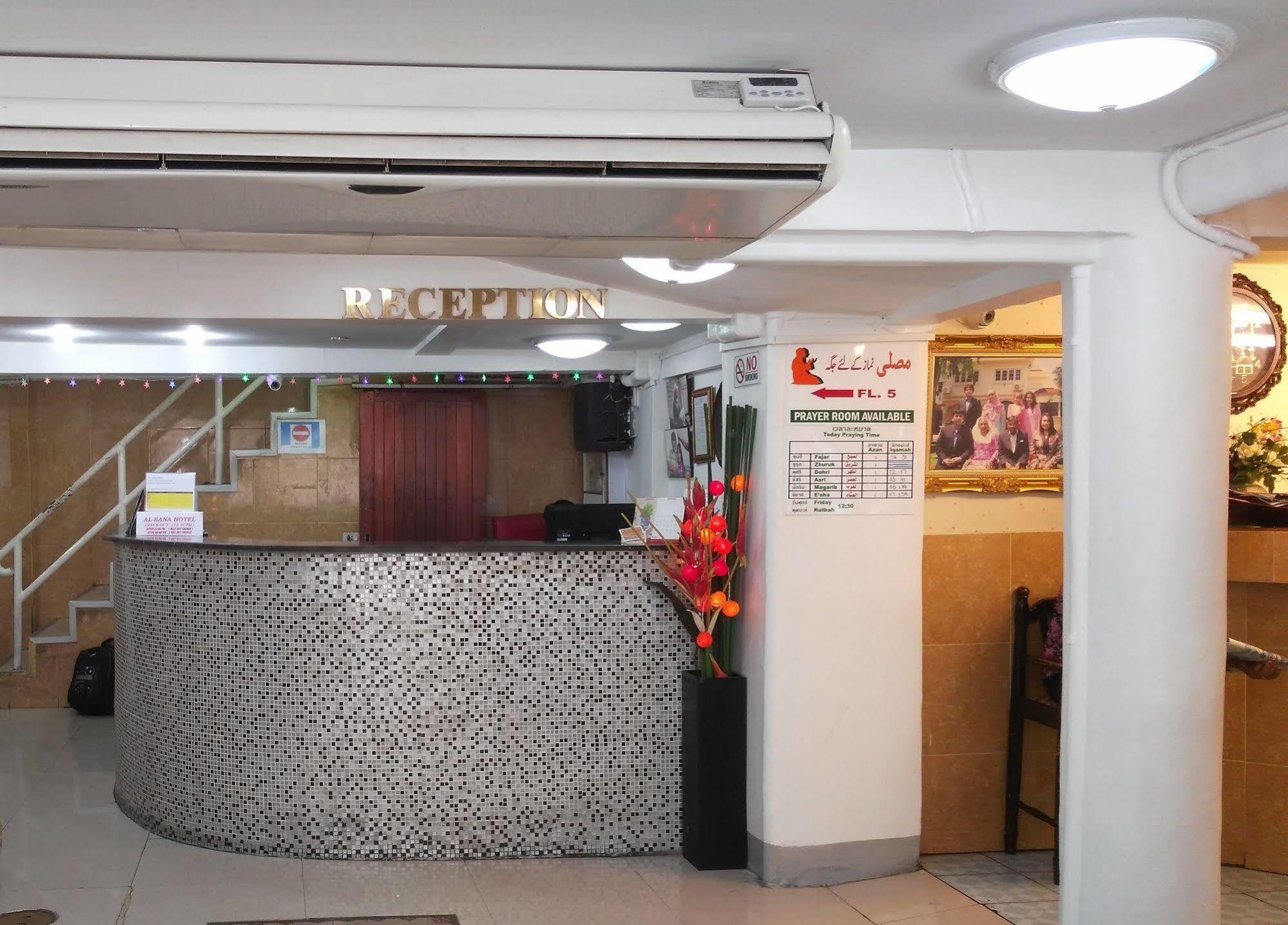 Alsana Hotel Inn Bangkok