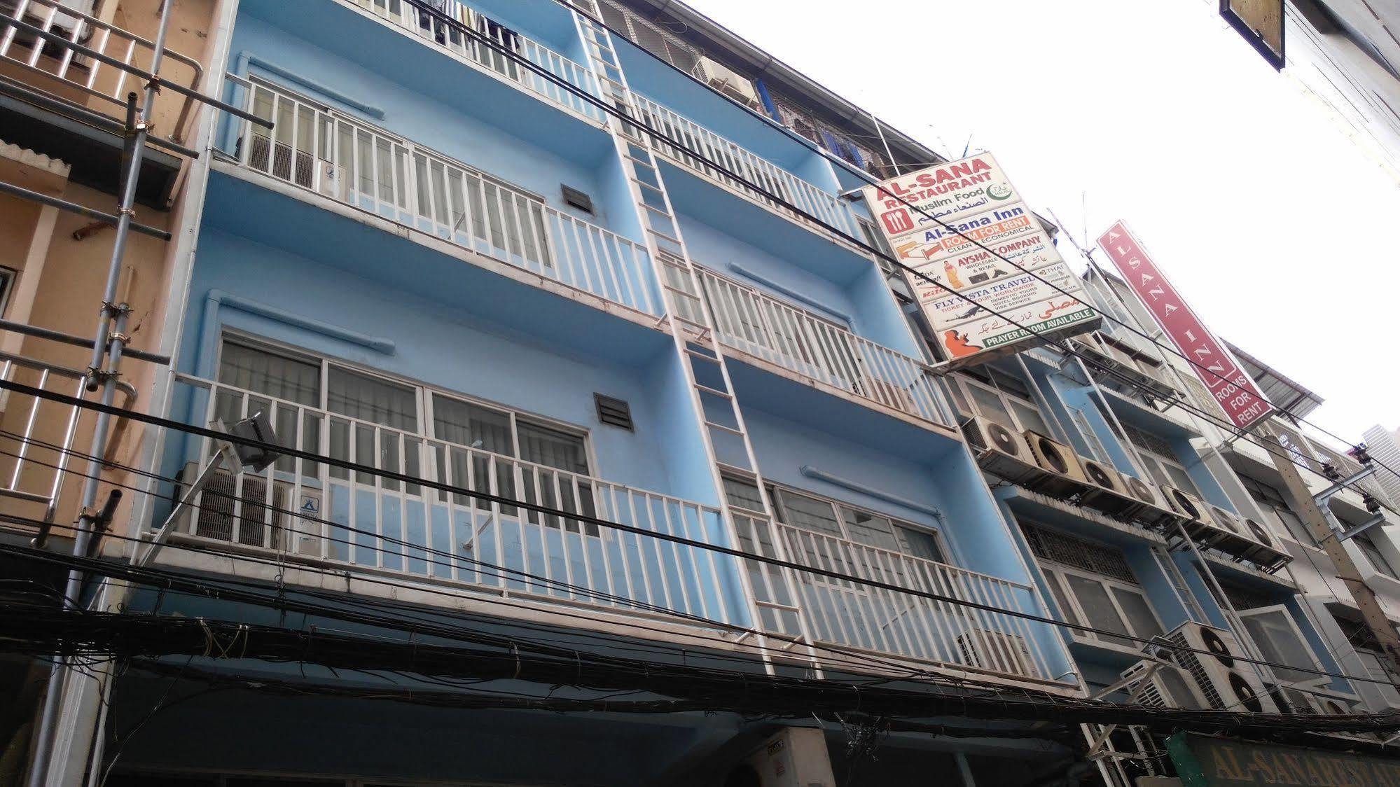 Alsana Hotel 2*